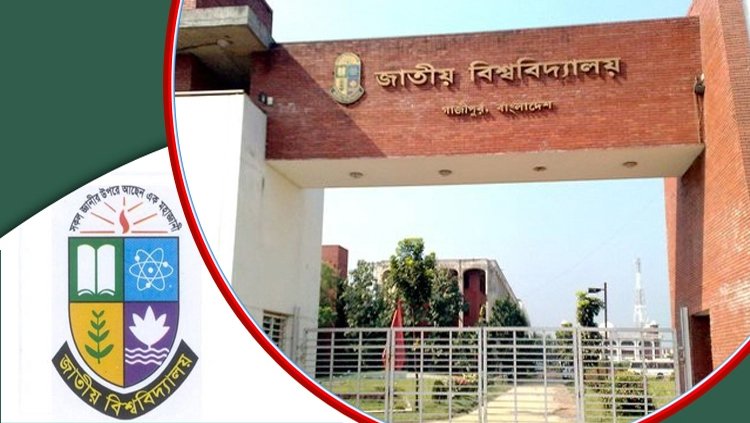 অনার্স ২য় বর্ষের ইসলামের ইতিহাস পরীক্ষা স্থগিত