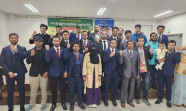 দক্ষিন কোরিয়ার জনপ্রিয় সামাজিক সংগঠন ইসো‘র পূর্নাঙ্গ কমিটির শপথ গ্রহন অনুষ্ঠিত