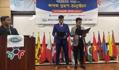 ইসোর ২০২৫-এর পূর্ণাঙ্গ কমিটি ঘোষণা