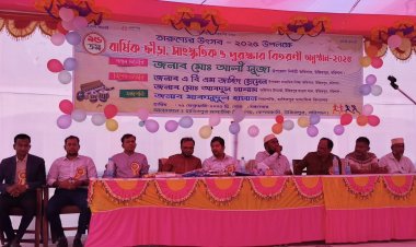 তারুণ্যের উৎসব ২০২৫: উজিরপুরে অনুষ্ঠিত হলো ৯৫তম বার্ষিক ক্রীড়া, সাংস্কৃতিক ও পুরস্কার বিতরণী অনুষ্ঠান