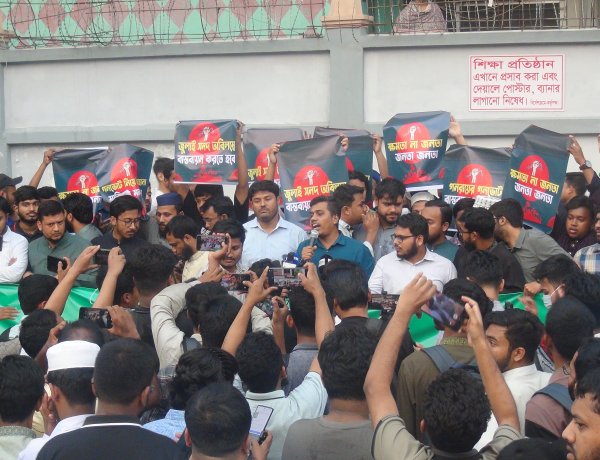 রায় বাস্তবায়নের দাবিতে রাজধানীতে বিক্ষোভ মিছিল