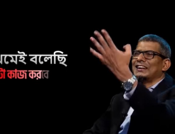 রাজনৈতিক বিশ্লেষণে সরব ব্যারিস্টার এ এস এম শাহরিয়ার কবির, সরকারকে দিলেন চার উপদেশ।