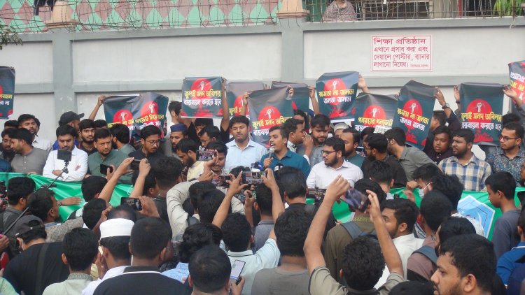 রায় বাস্তবায়নের দাবিতে রাজধানীতে বিক্ষোভ মিছিল