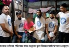 মৃত্যুর পরও থেমে থাকেনি মানবতার হাত, ‘আলোকিত সমাজ ফাউন্ডেশন’-এর উদ্যোগে ১৬ হাজার ৭০০ টাকার সহায়তা