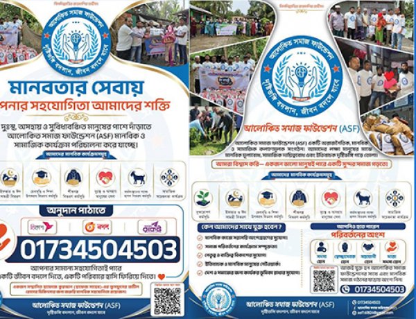 কুরআনের হাফেজ আজ চিকিৎসার জন্য মানুষের দ্বারে-দ্বারে একটু সহযোগিতায় বাঁচতে পারে একটি জীবন