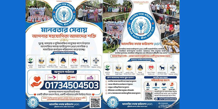 কুরআনের হাফেজ আজ চিকিৎসার জন্য মানুষের দ্বারে-দ্বারে একটু সহযোগিতায় বাঁচতে পারে একটি জীবন
